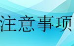 砂磨机多少钱一台，采购砂磨机常见问题解答