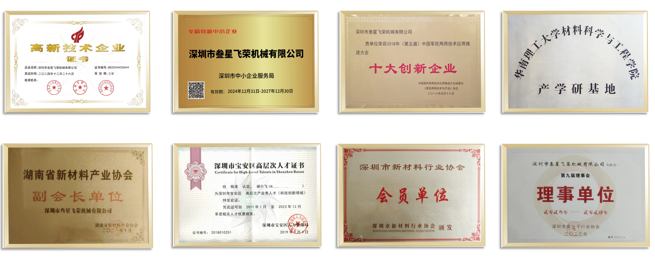 微信图片_20250401162740.png