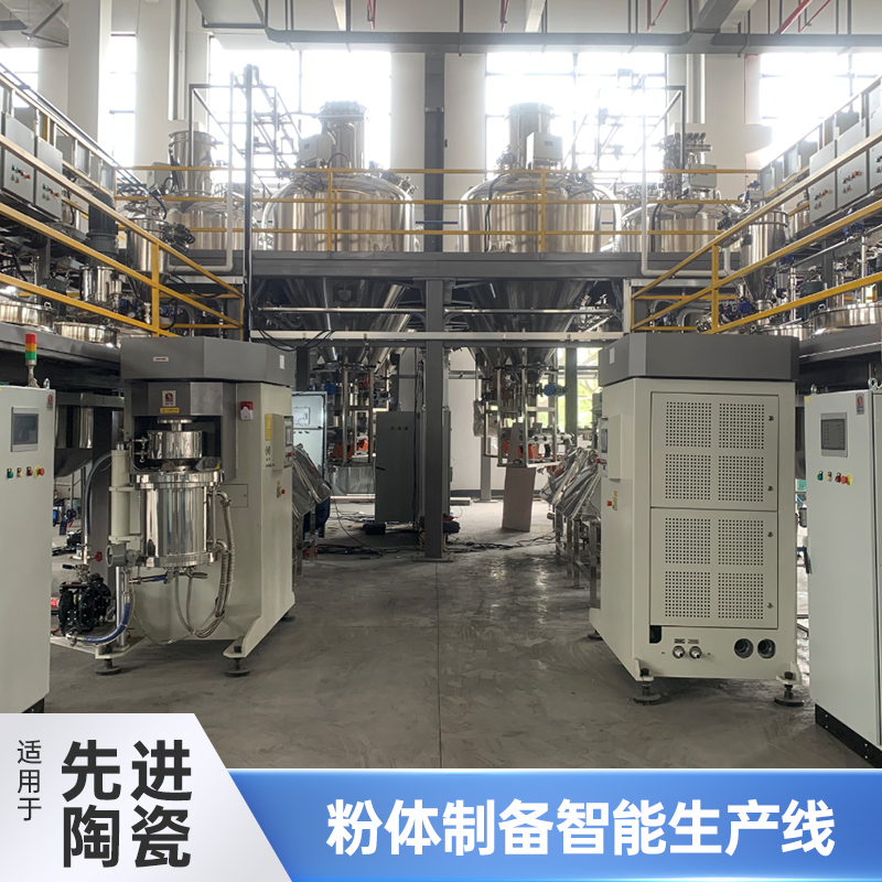 粉体制备EPC自动化生产线