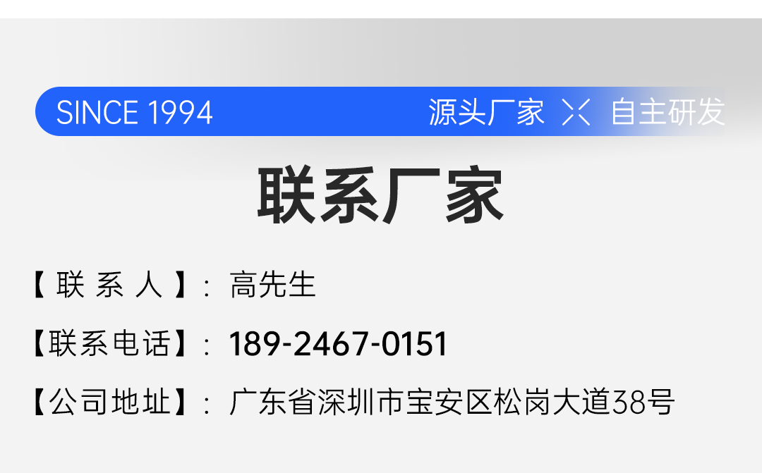 深圳叁星飞荣立式纳米砂磨机插图11